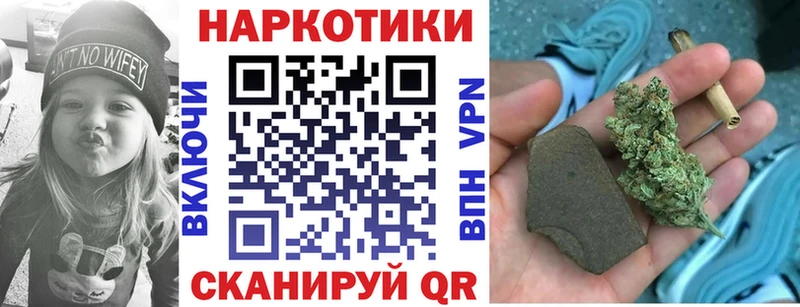 Купить закладку Галлюциногенные грибы Alpha-PVP Cocaine МЕФ Конопля Гашиш Уссурийск