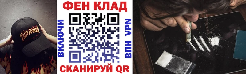 Купить закладки  Уссурийск  Амфетамин Premium 