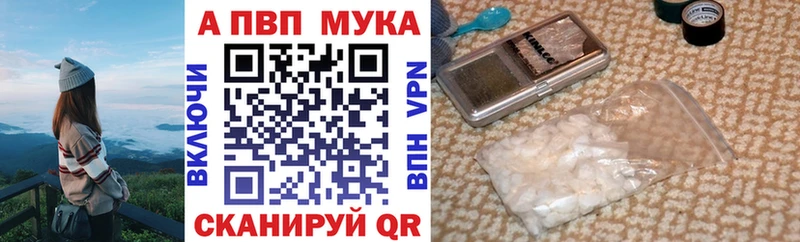 Купить закладки  Уссурийск  Alpha PVP крисы CK 