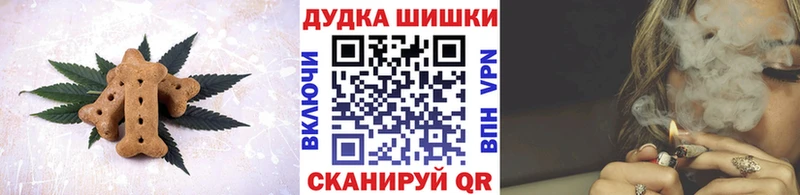 Купить закладки  Уссурийск  Cannafood марихуана 