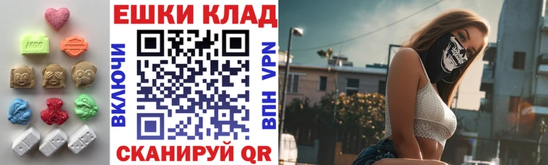 Ecstasy диски  Купить закладки  Уссурийск 