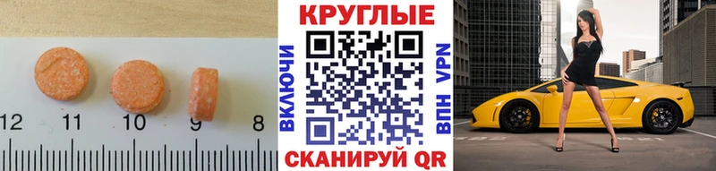 ЭКСТАЗИ mix Уссурийск