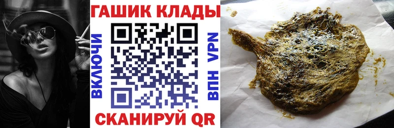 Гашиш VHQ  Купить где  Уссурийск 