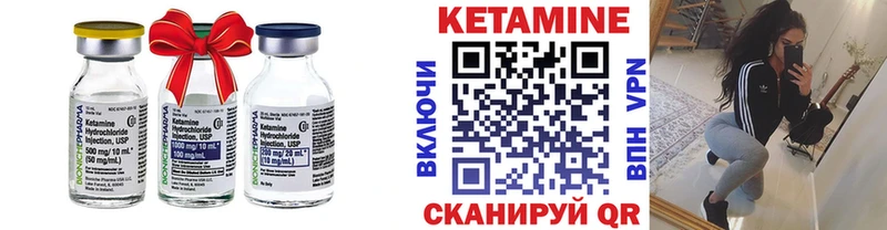 Купить  Уссурийск  Кетамин VHQ 