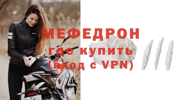 герыч Каменногорск