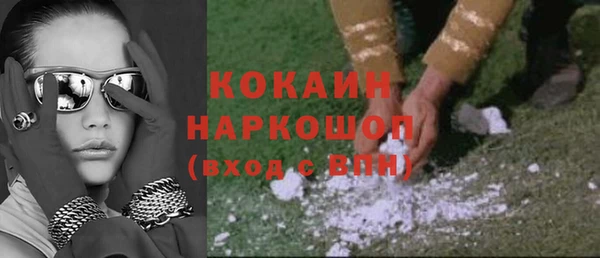 герыч Каменногорск