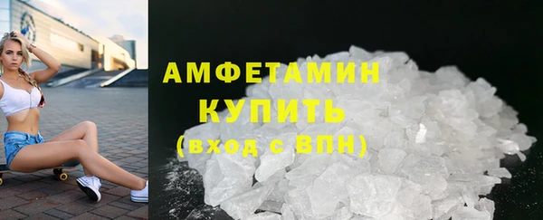 герыч Каменногорск