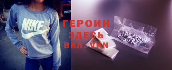 герыч Каменногорск
