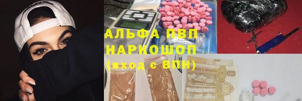 герыч Каменногорск