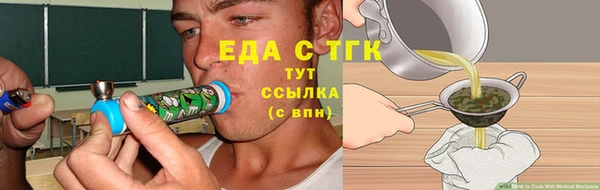 герыч Каменногорск