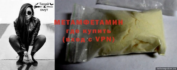 гидра Каменск-Шахтинский