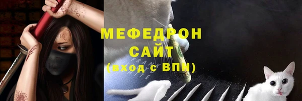 герыч Каменногорск