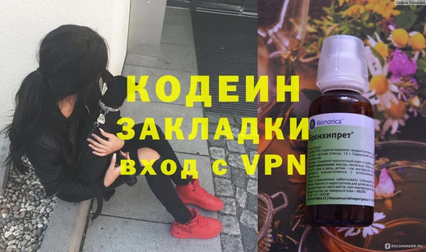 гидра Каменск-Шахтинский