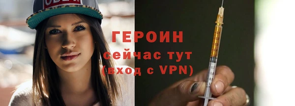 гидра Каменск-Шахтинский