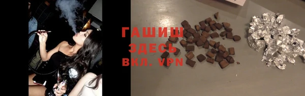 герыч Каменногорск