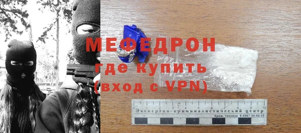 МДПВ Каменка