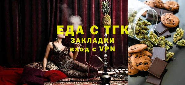 гидра Каменск-Шахтинский