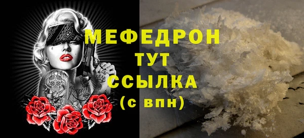 гидра Каменск-Шахтинский