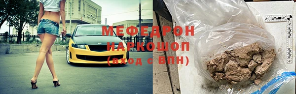гидра Каменск-Шахтинский