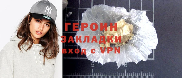 герыч Каменногорск