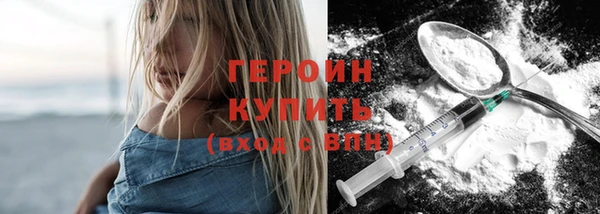 герыч Каменногорск