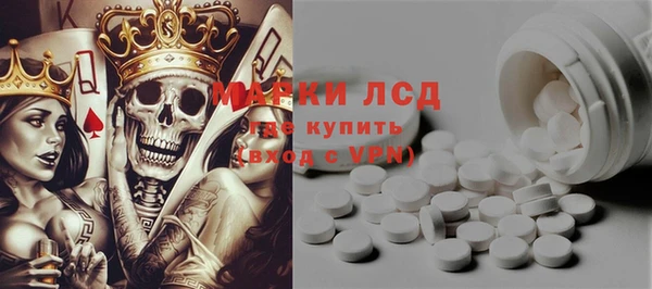 гидра Каменск-Шахтинский
