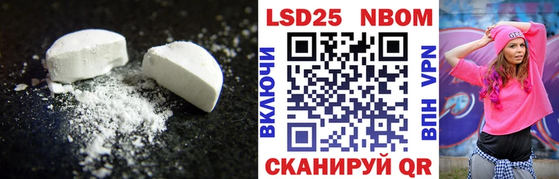 Купить закладки  Уссурийск  LSD-25 экстази кислота 