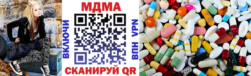 MDMA Molly  Купить  Уссурийск 