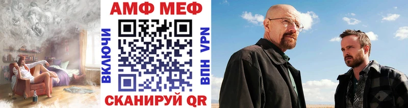 Купить закладки  Уссурийск  МЕТАМФЕТАМИН винт 